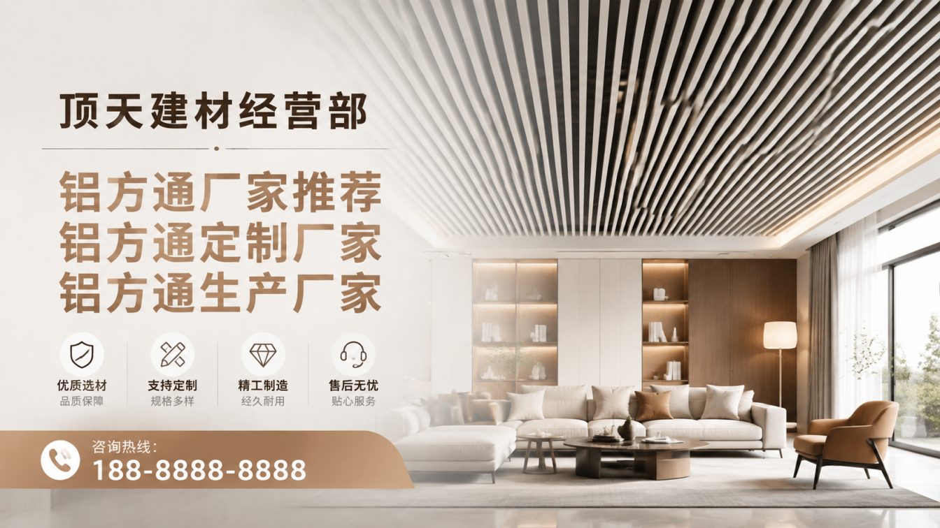 甘洛县深耕铝材20年，服务大型工程